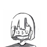 未来創造日記