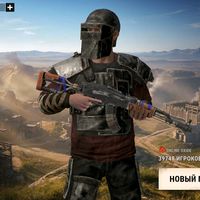 оригинальный звук