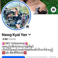 original sound - Nawg Kyal Yan