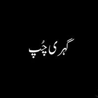 gehrii_chupp2