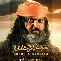 abusumran_ruhiman