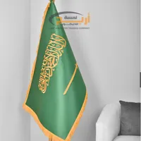 original sound - 7saif_50