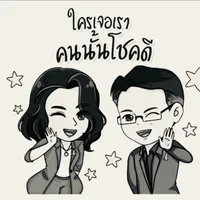 original sound - jpprotectwealth