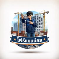 เสียงต้นฉบับ - dankk_5722