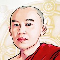 မႄႈ ဢၼ်ဝႃႈၼၼ်ႉ
