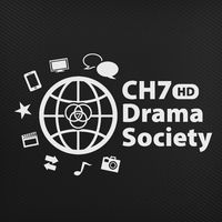 เสียงต้นฉบับ - Ch7HD Drama Society