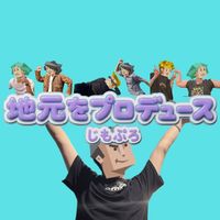 jimoto_entp