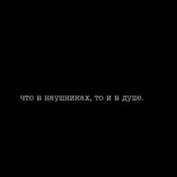 оригинальный звук