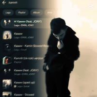 original sound