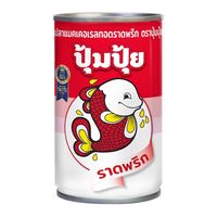เสียงต้นฉบับ - Pui Diary 📚🖇️