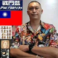 original sound - changpinhsiang