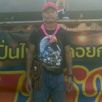 เสียงต้นฉบับ - จันทร์ 2005