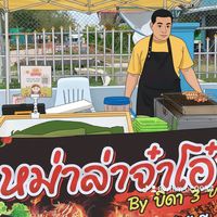 เสียงต้นฉบับ - mimoe💕💕