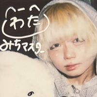 wataame_mitinuma