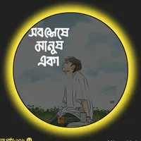 original sound - alexbadhon77