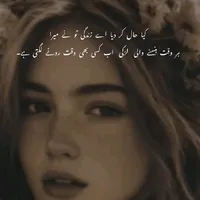 original sound - zindagikhtam