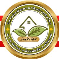 เสียงต้นฉบับ - Amy Stories