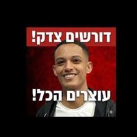צליל מקורי