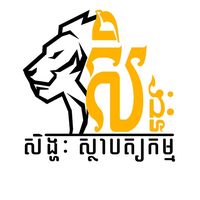 soengarchitecture396