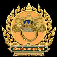 សំឡេងដើម - «( ពិភពម៉ូត អលង្ការខ្មែរ )»