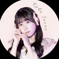 inoueruka_612