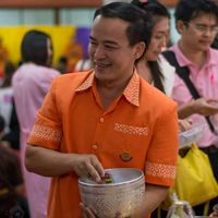 เสียงต้นฉบับ - ยุทธศิลป์ สุทธิอาจ