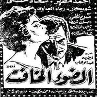 ._.ahmed.al.amri