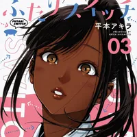 original sound - getouuxx