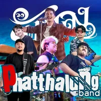 original sound - phatthalung_band