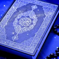 original sound - quran_majeed_1st
