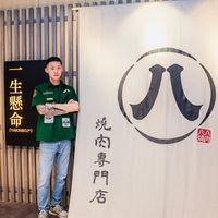 原聲 - 昱翔