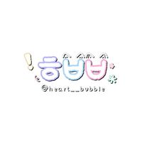 hheart__bubble