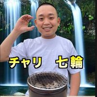 djchari.shichirin