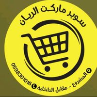 rayan_marke