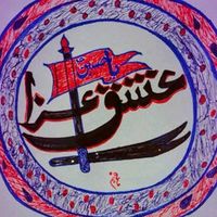 ishq_e_aza