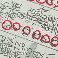 オリジナル楽曲 - おにぎりでーす