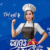 raksmeymasterchef22