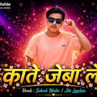 photo lali ki Chitra