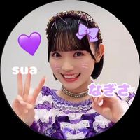 sua_taro0