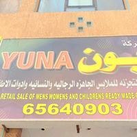 yunafashionstore1