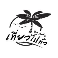 tiewpaithuabyants