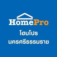 เสียงต้นฉบับ - HomePro นครศรีธรรมราช