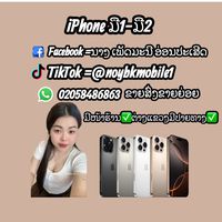 noybkmobile1