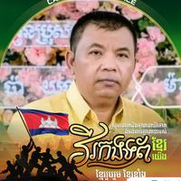 ngok.seu