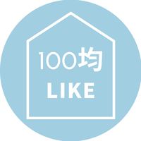 オリジナル楽曲 - ごま✖️100均&便利アイテム