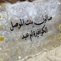 user1254029566999