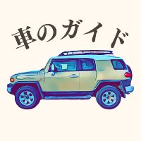kuruma.gaido
