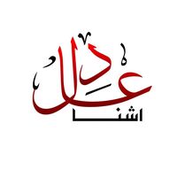 horotalibjan2213