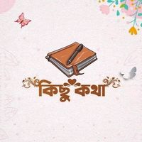 kothar_shohor_official