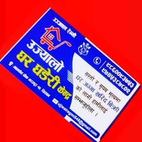 ujjwalregmi3